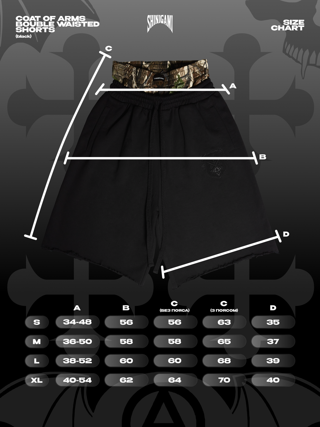 PRE-ORDER COAT OF ARMS DOUBLE WAISTED SHORTS - BLACK