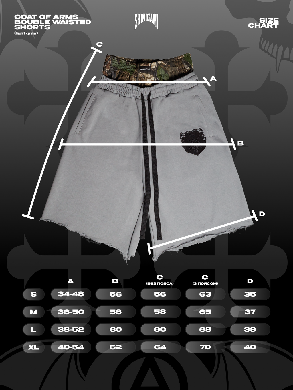 PRE-ORDER COAT OF ARMS DOUBLE WAISTED SHORTS - LIGHT GRAY