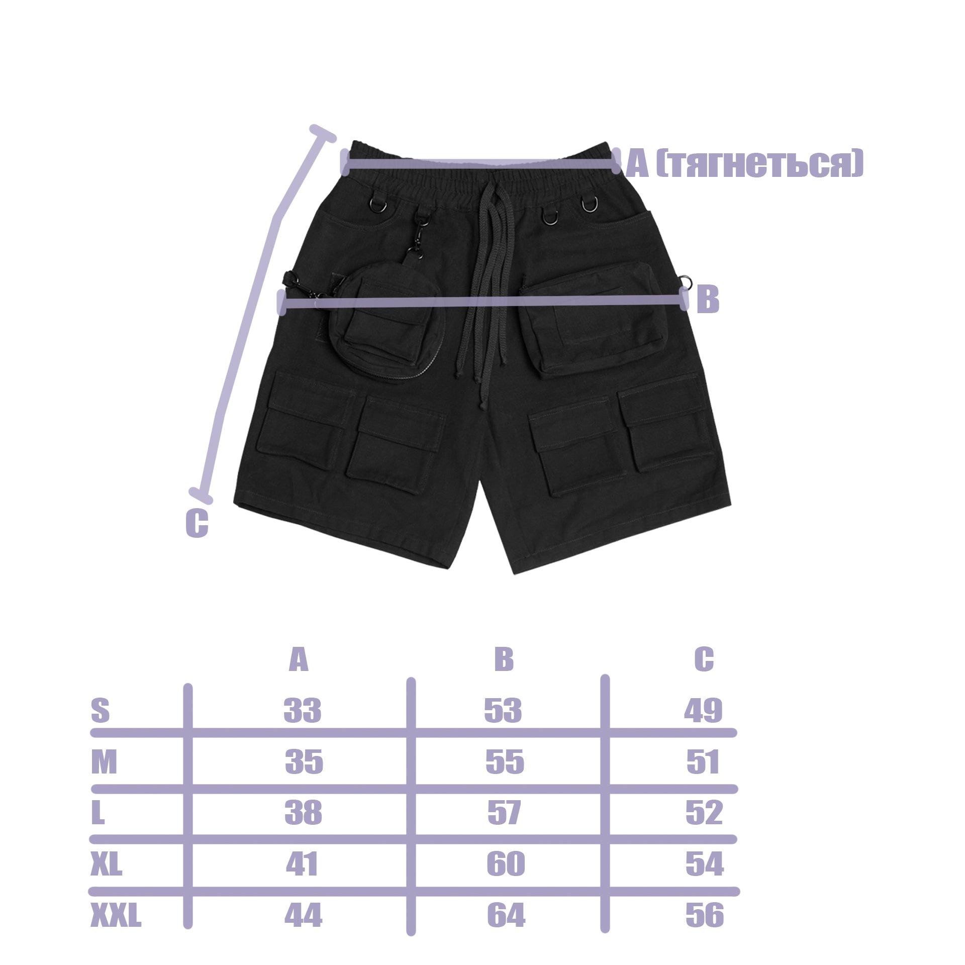 hinigami Couture multipocket cargo shorts black size chart